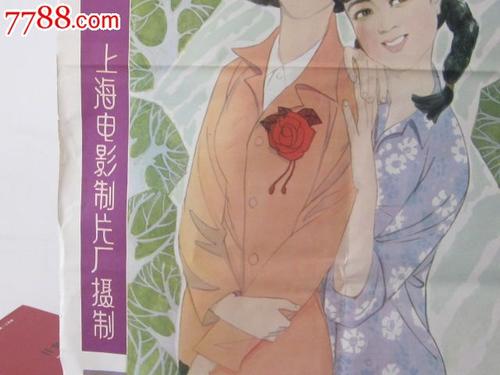 西蒙佛蕾泽大学硕士成绩单