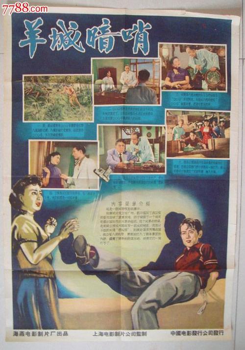 山东省普通高级中学毕业证书